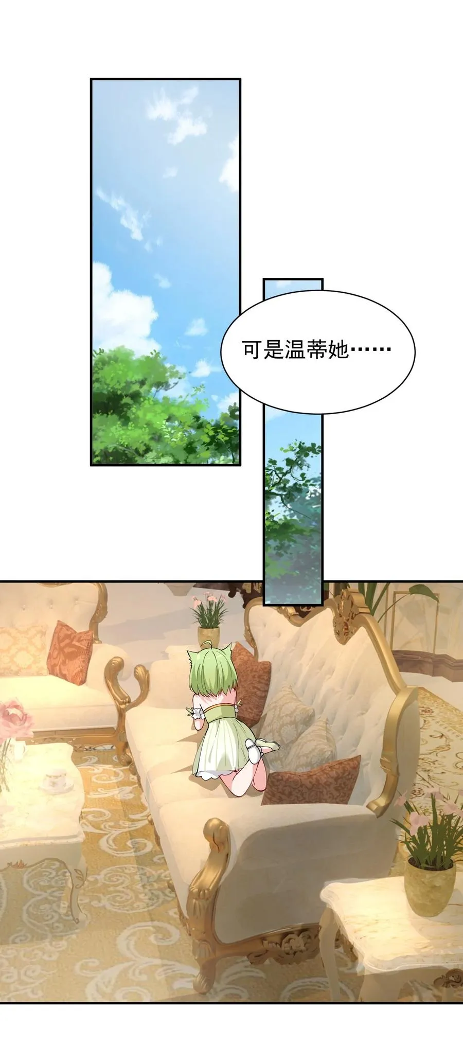 022 她…才是最可怕的磨人精啊！43