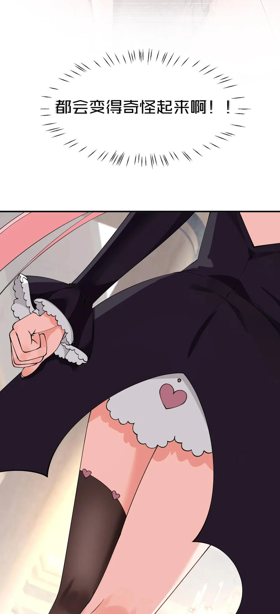 010 身体…敏、敏感起来了!5