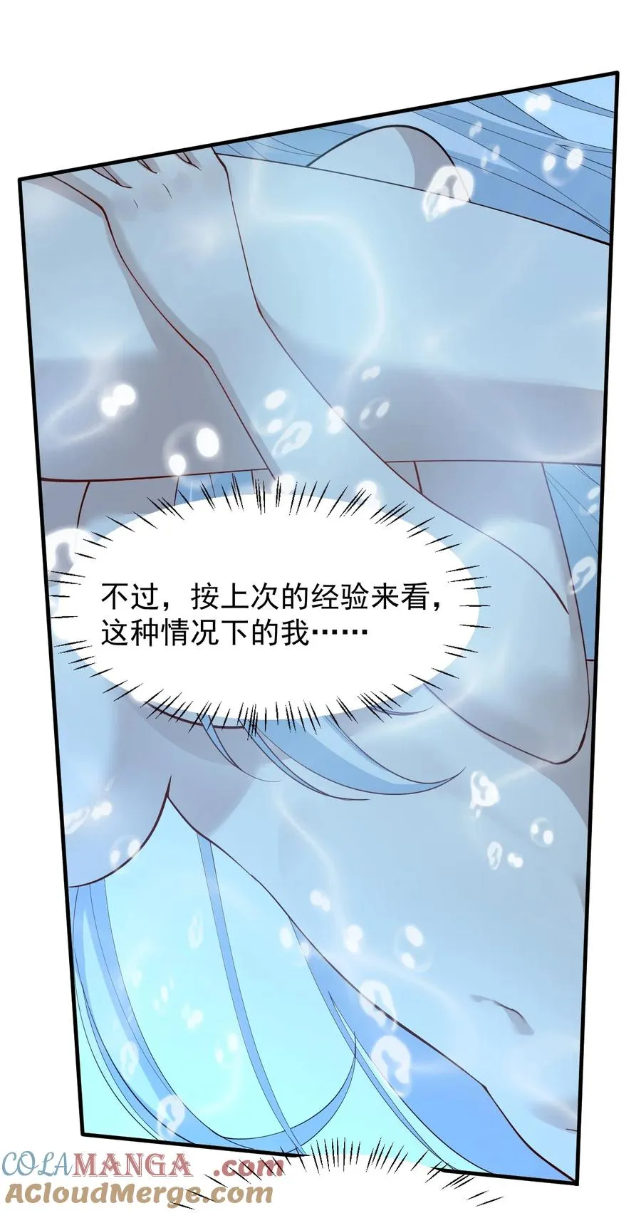 010 身体…敏、敏感起来了!3
