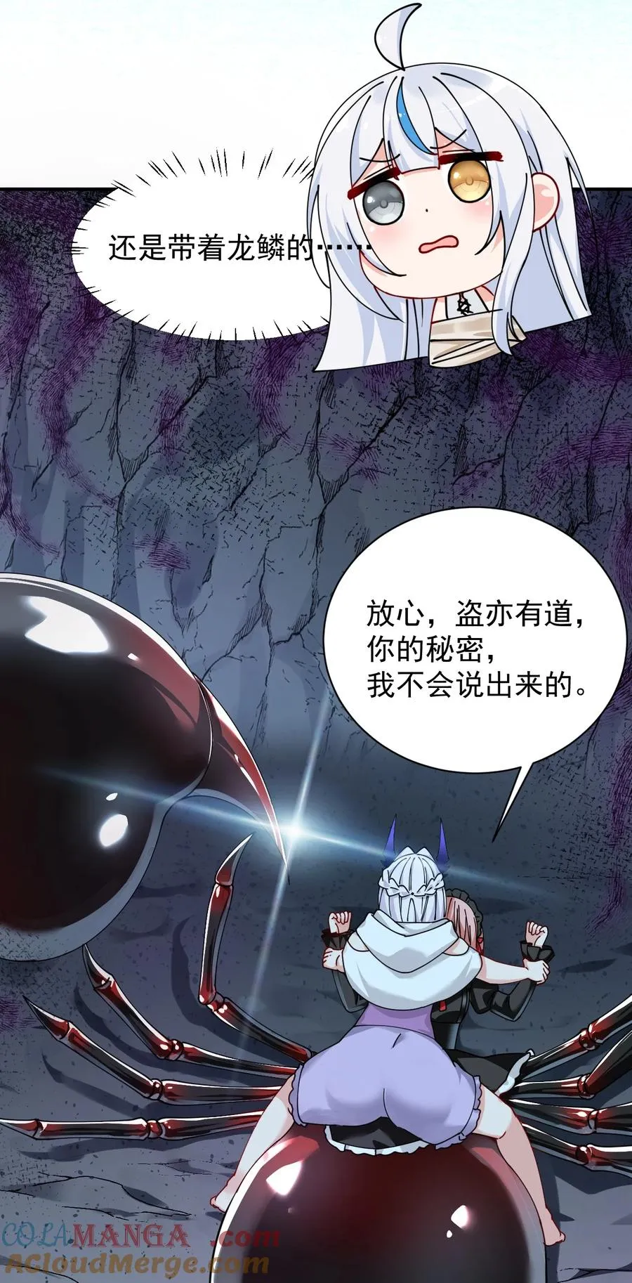 020 只要还有一口气，就要守护你30