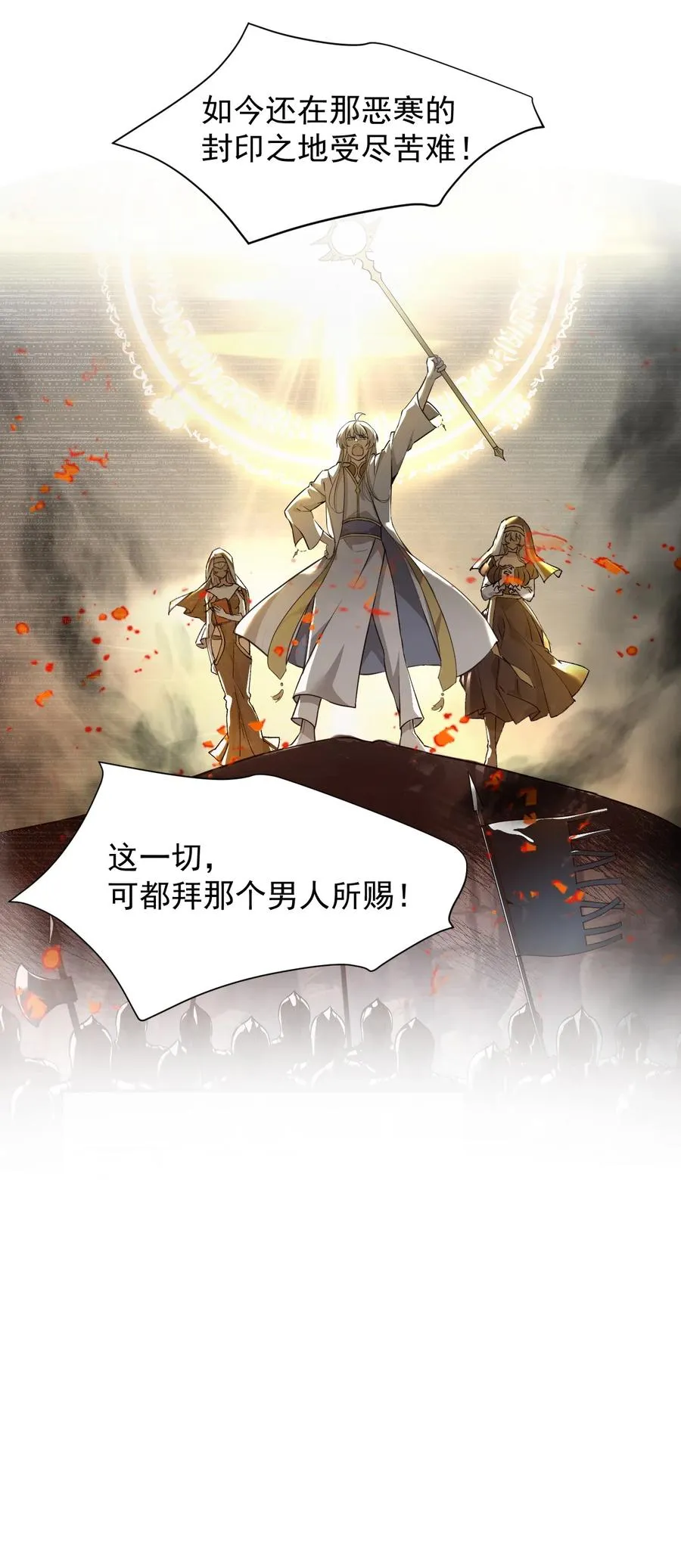 008 让我来教师父,女孩子的洗澡方式吧10