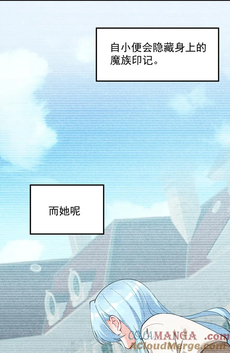 013 第六个徒弟？！45