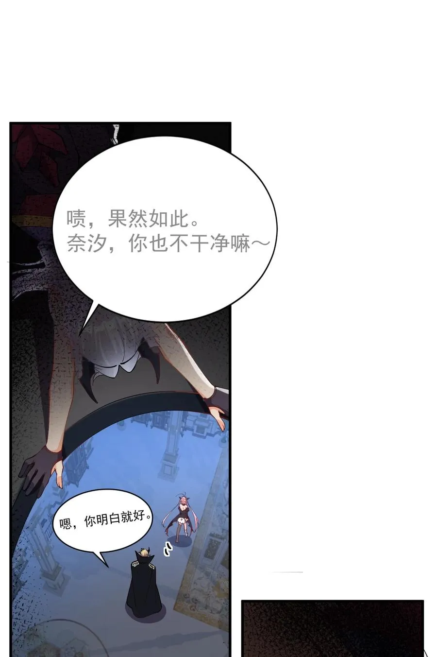 008 让我来教师父,女孩子的洗澡方式吧16