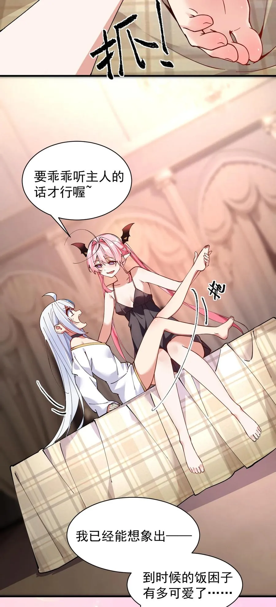005 来，让我帮你换内衣吧23