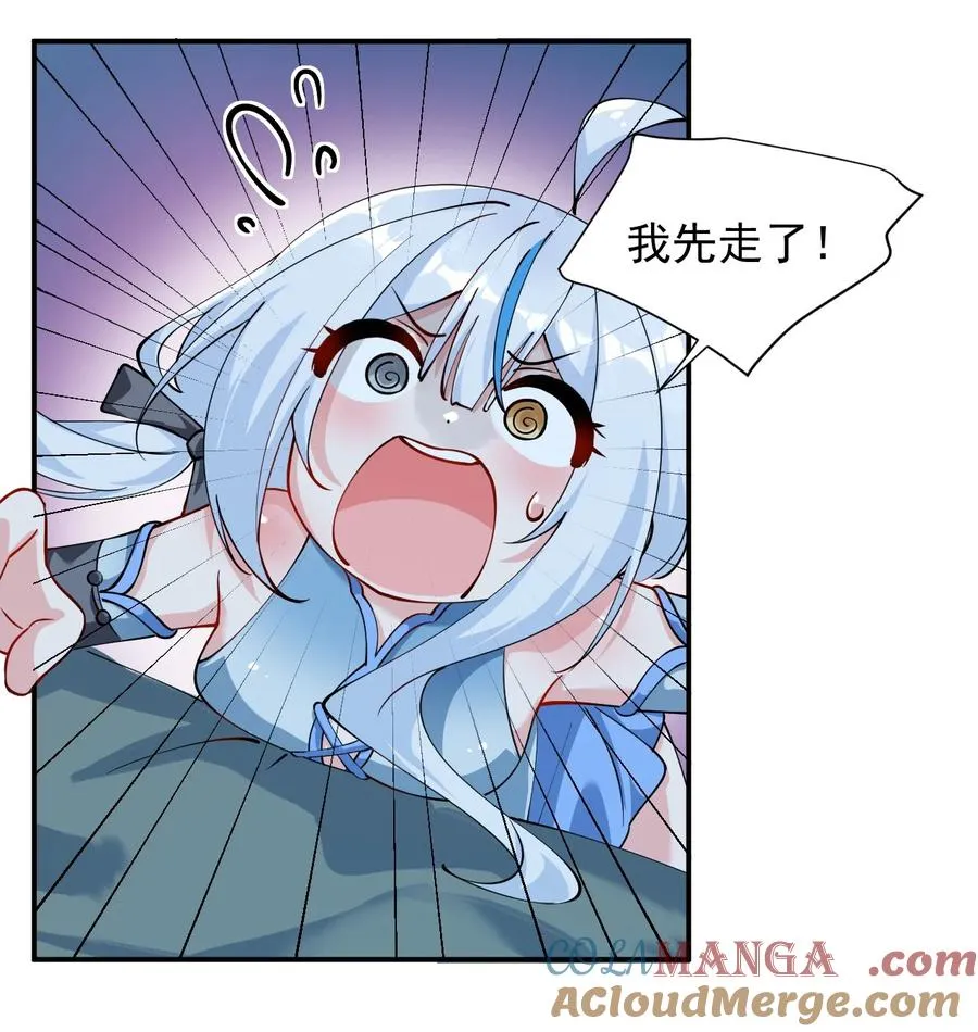 025 手指头都湿了呢~15