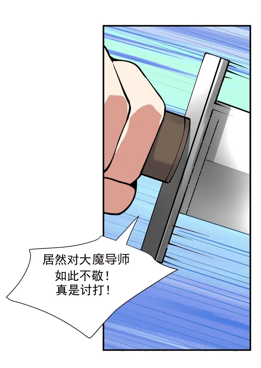 006 终于，逃出来了58