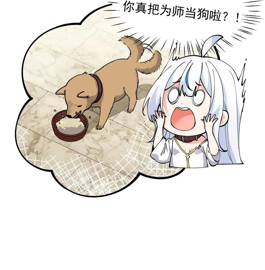 004 来~全部舔干净哦29