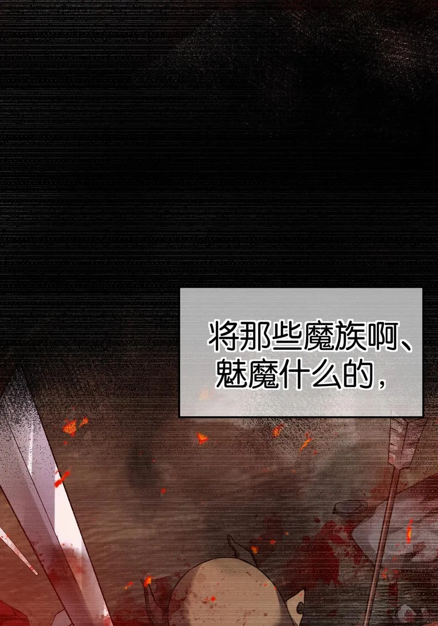 000 法力遗失9