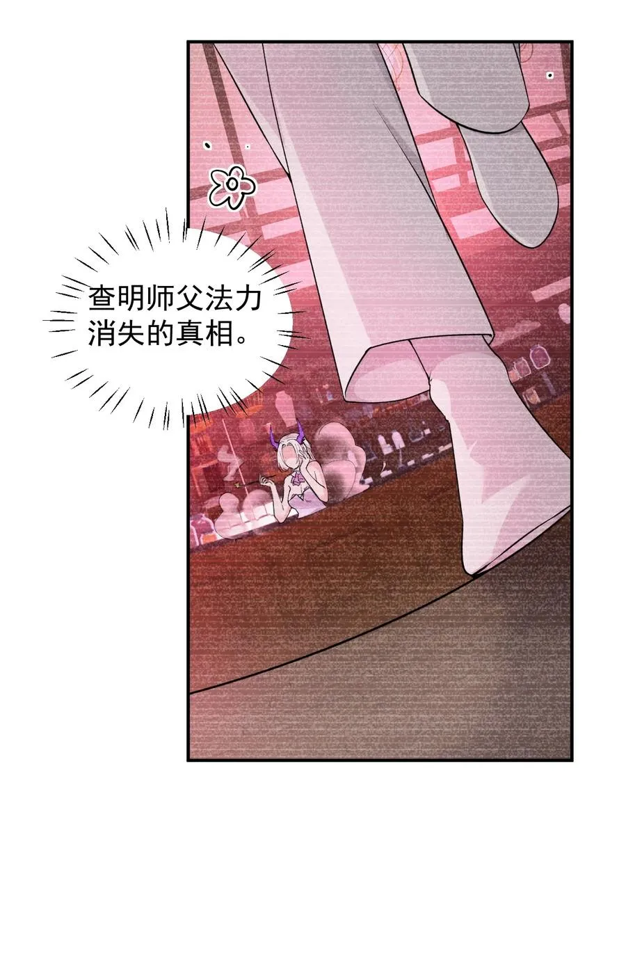 014 检查身体干嘛光盯着人家下面看啊!!37