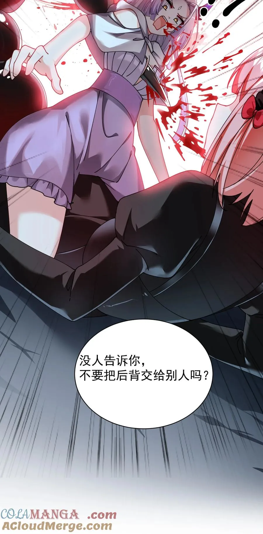 020 只要还有一口气，就要守护你32