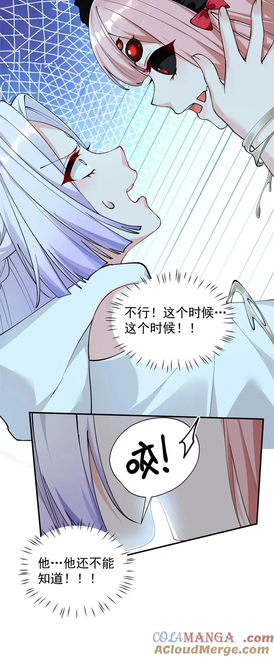 020 只要还有一口气，就要守护你24