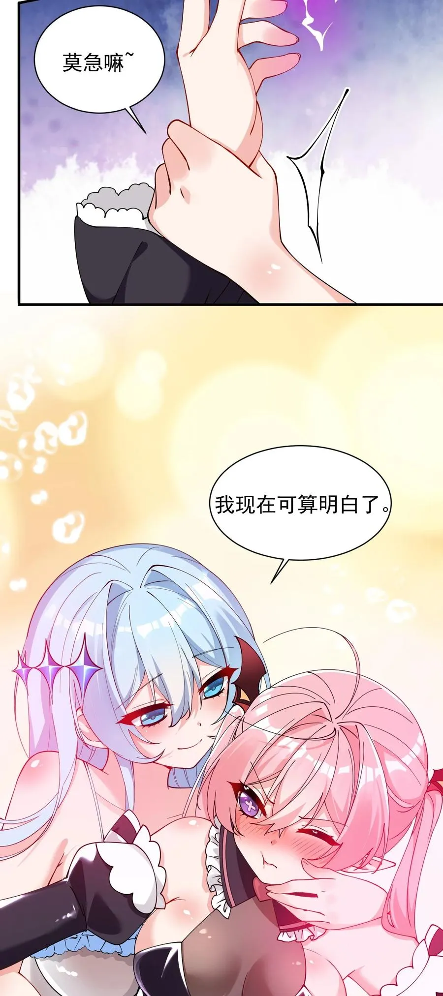 011 想不到，师姐竟有这般癖好~22