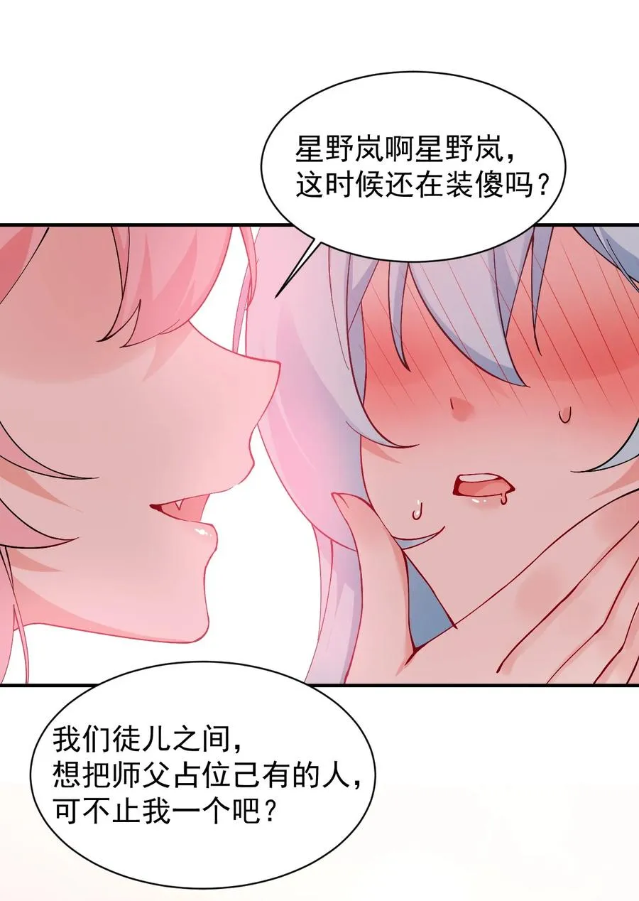 010 身体…敏、敏感起来了!17