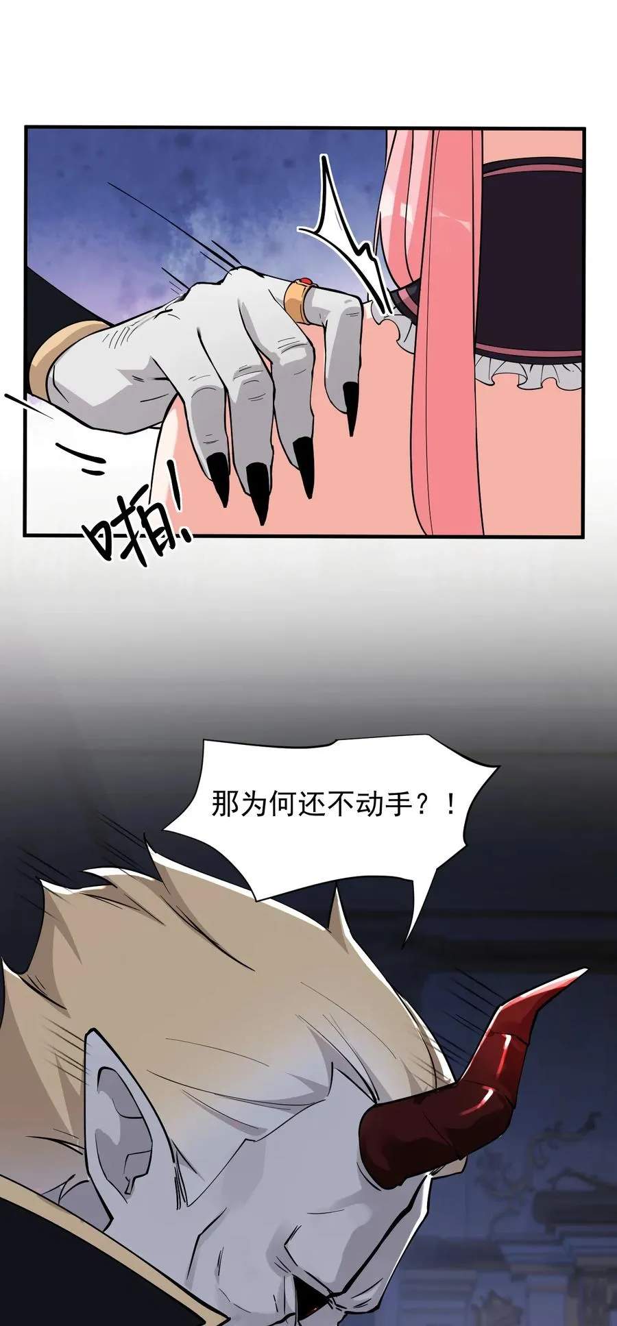 008 让我来教师父,女孩子的洗澡方式吧8