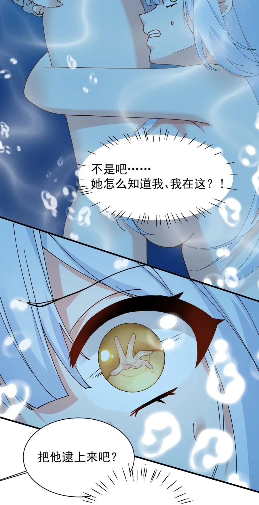 011 想不到，师姐竟有这般癖好~4