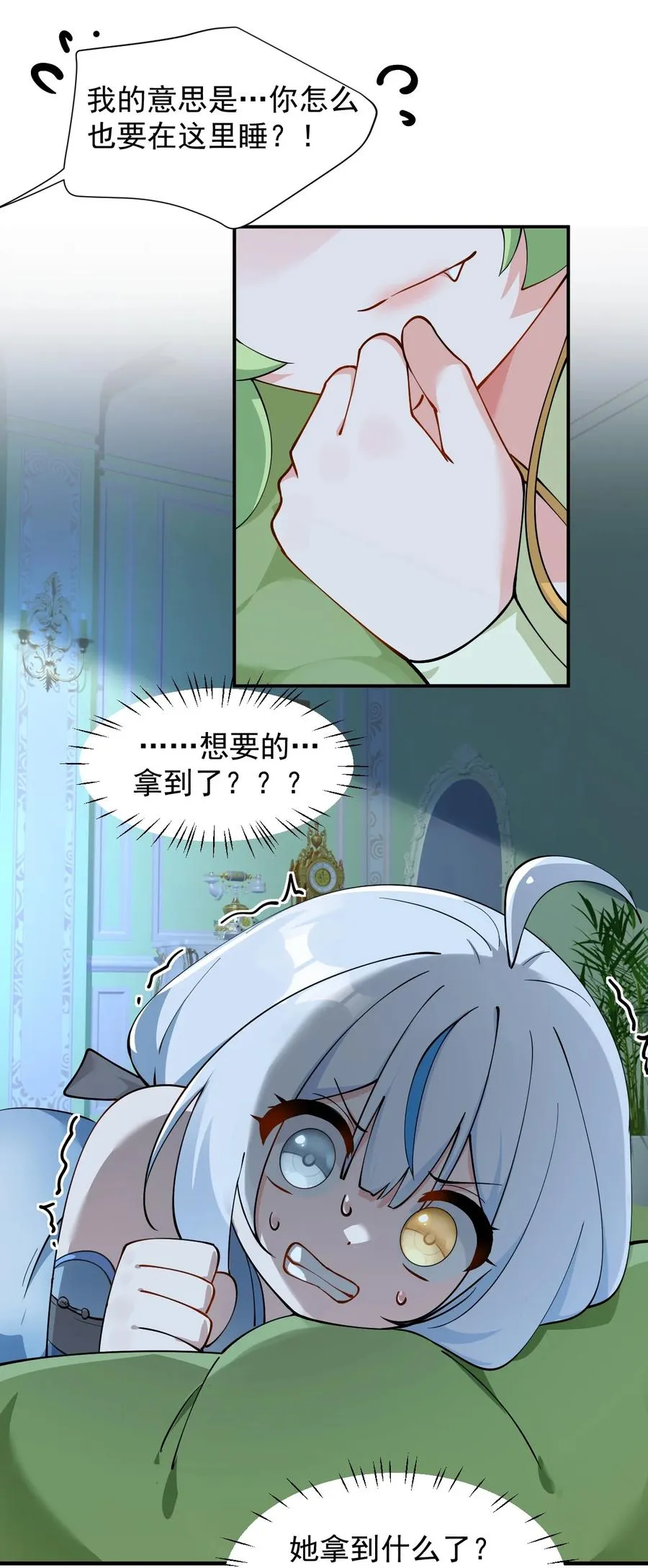 025 手指头都湿了呢~40