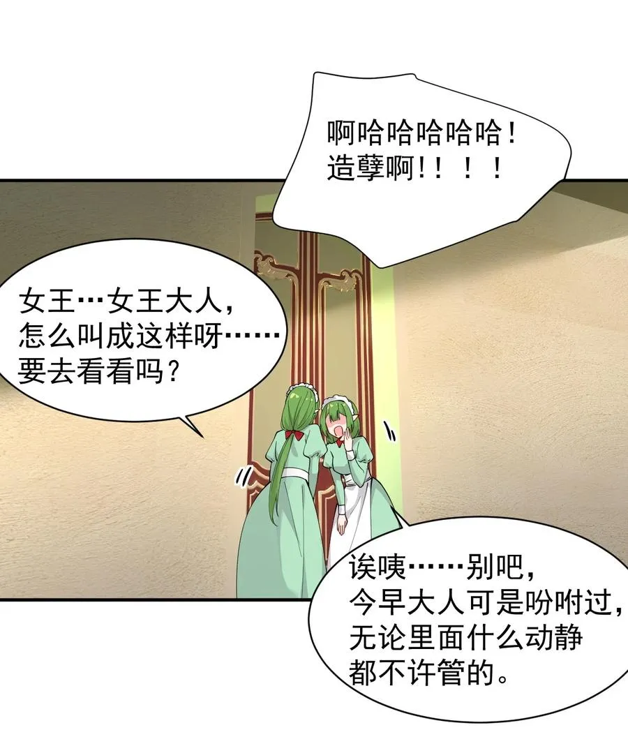 024 怎么样才能让主人的小脚舒服呢~35