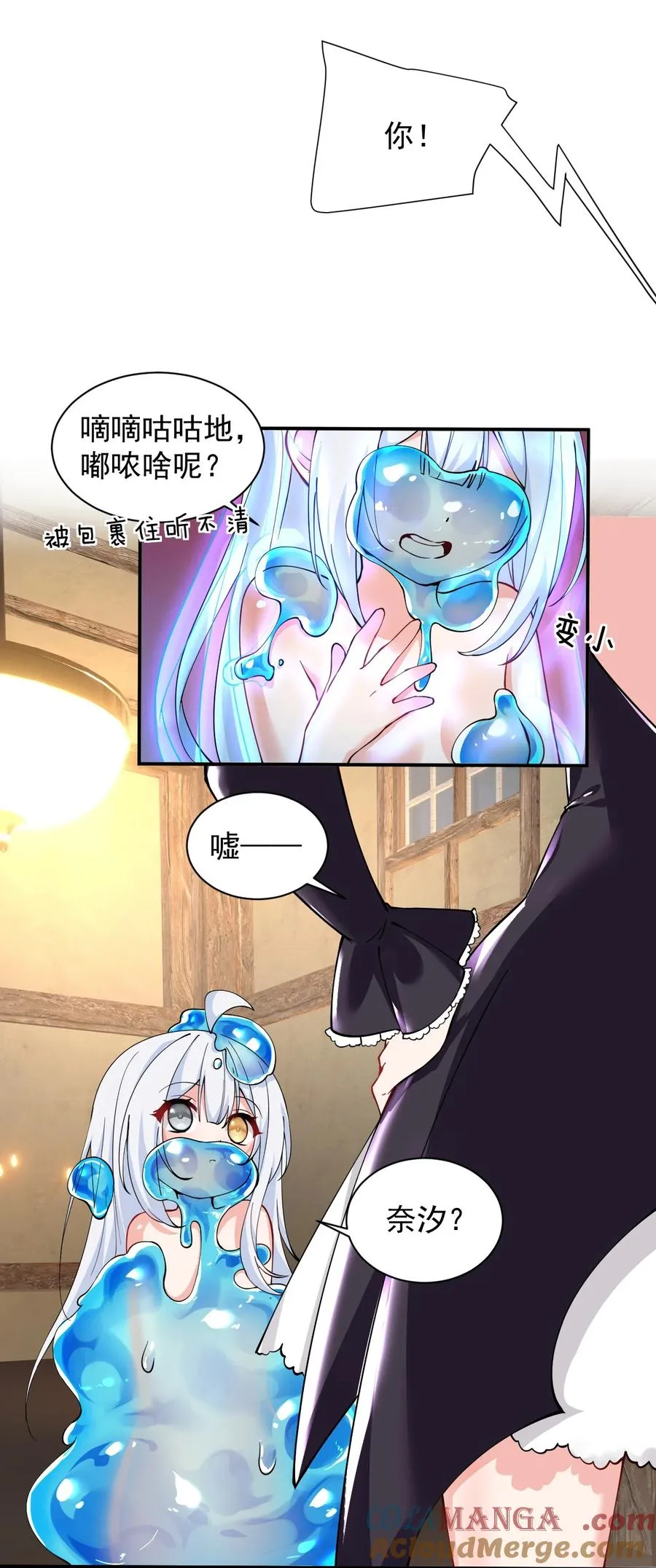 017 师父不能交给你们6