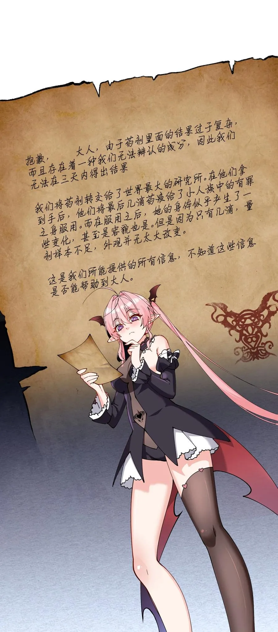 006 终于，逃出来了13