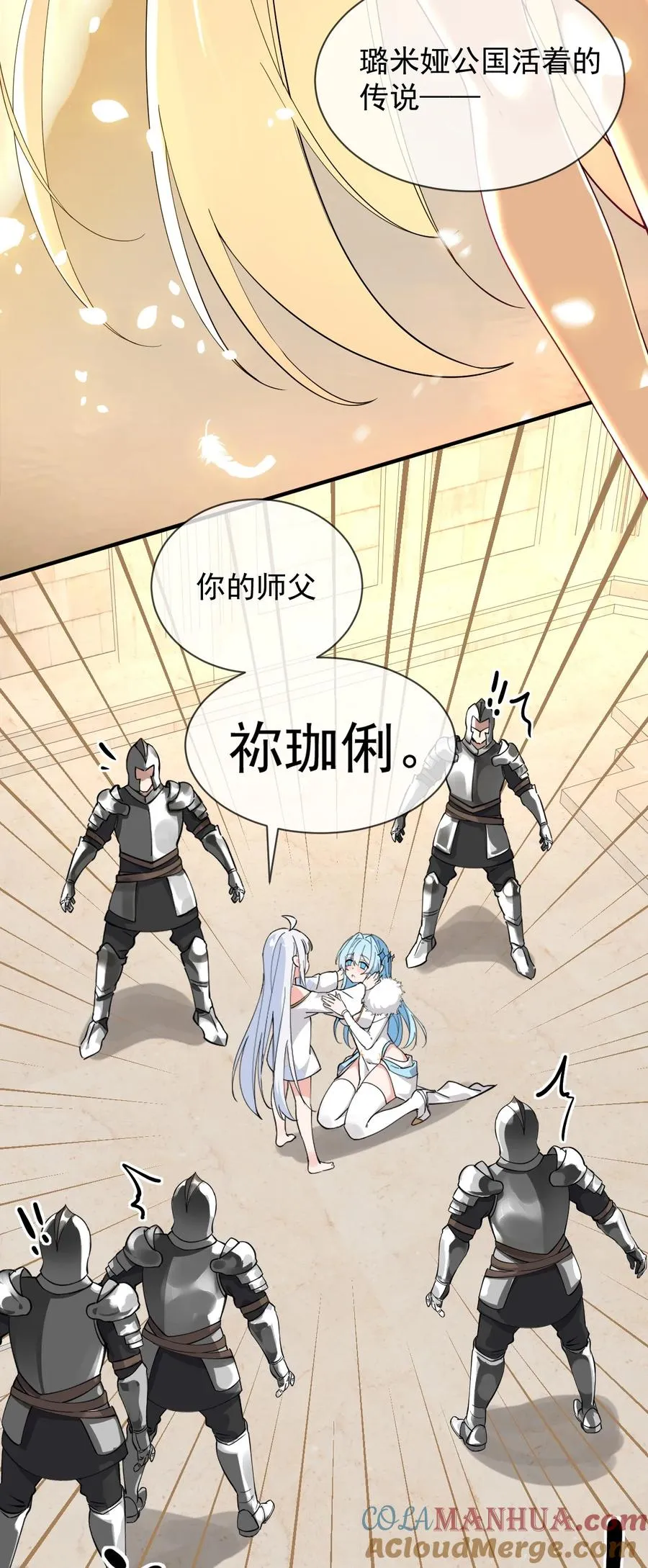 007 只是帮你检查身体喔6
