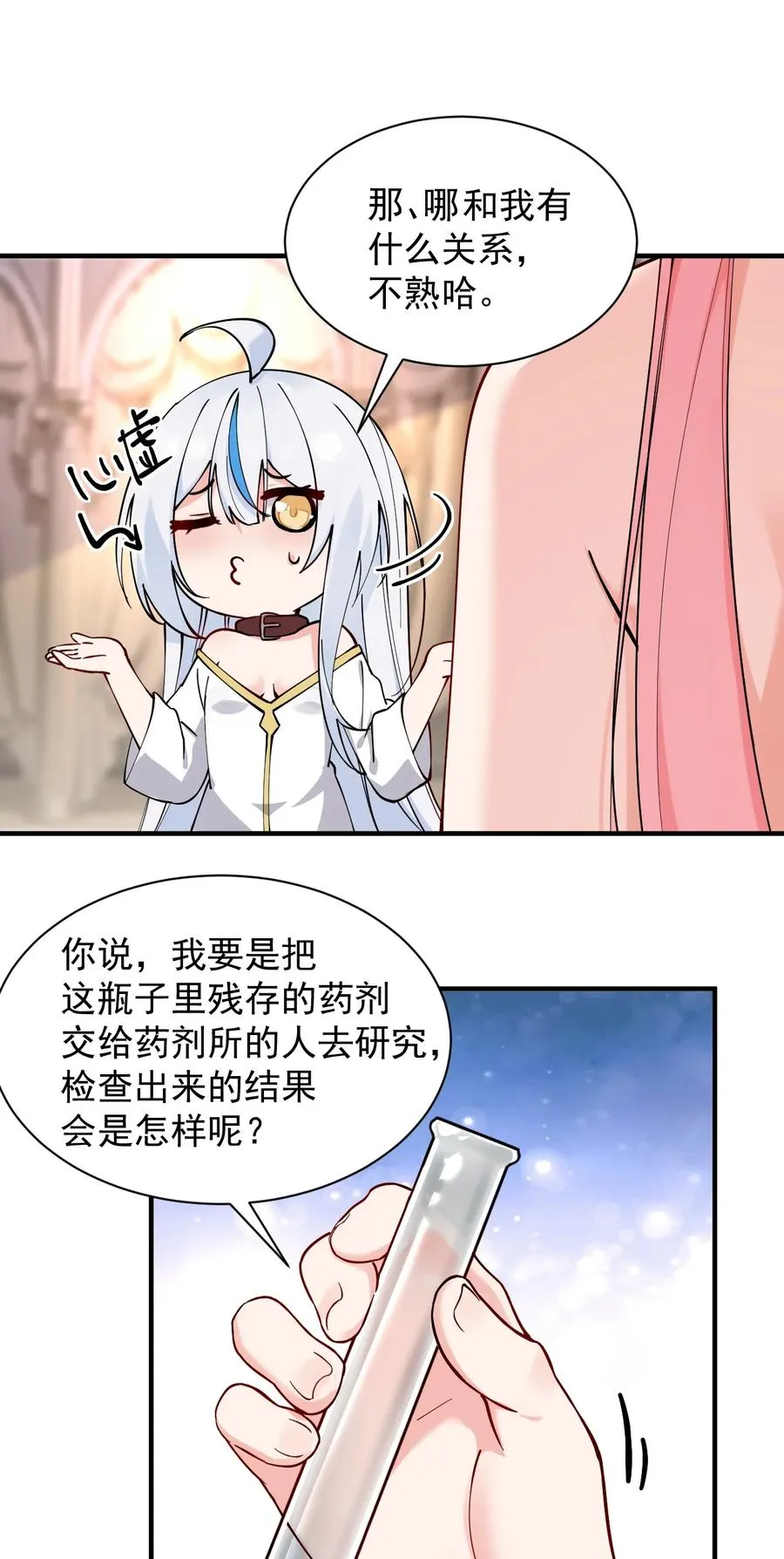 005 来，让我帮你换内衣吧44
