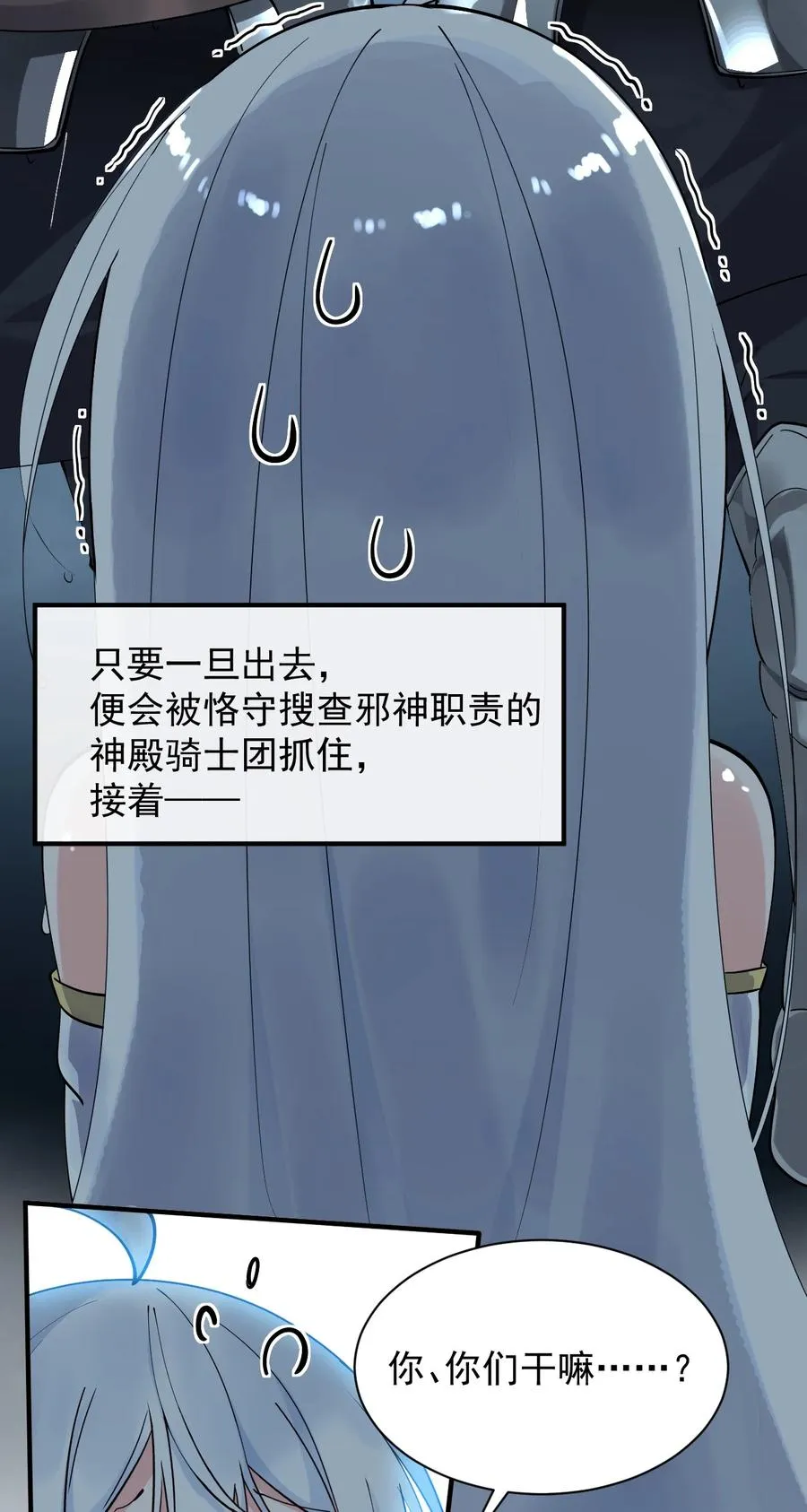 006 终于，逃出来了37