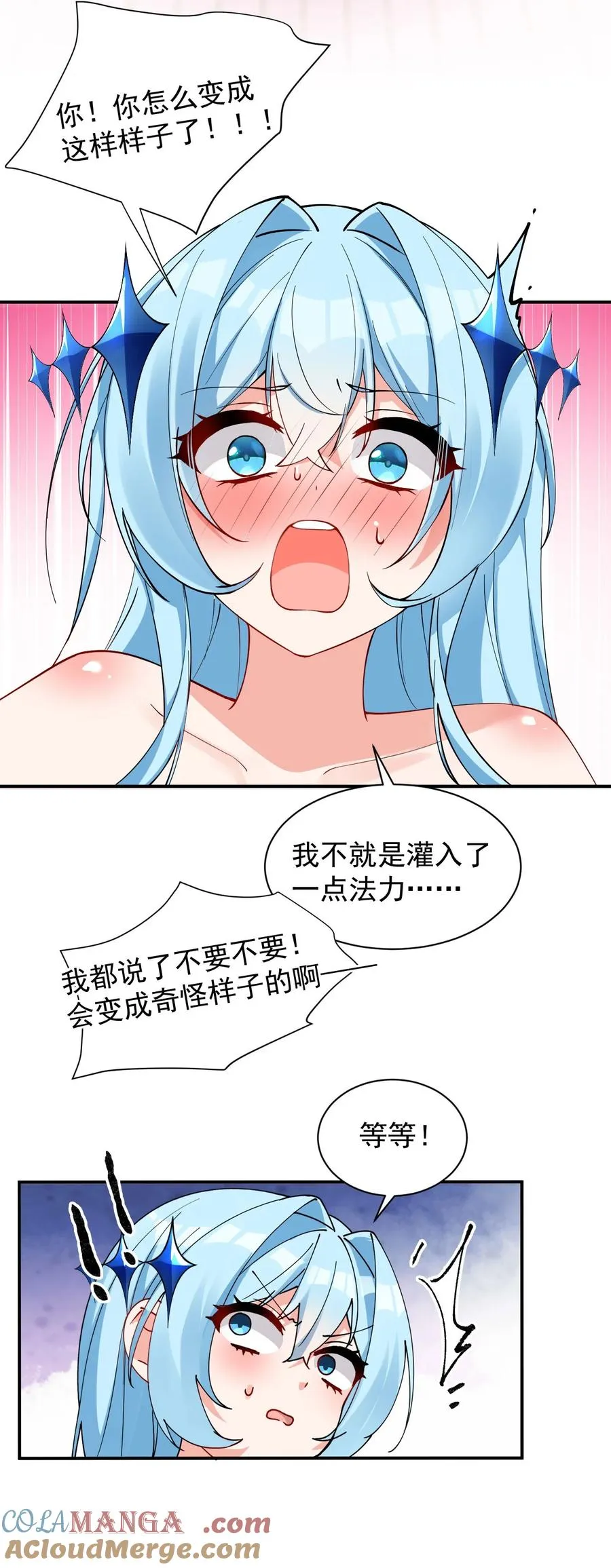 009 师徒共浴【内含福利抽奖】42
