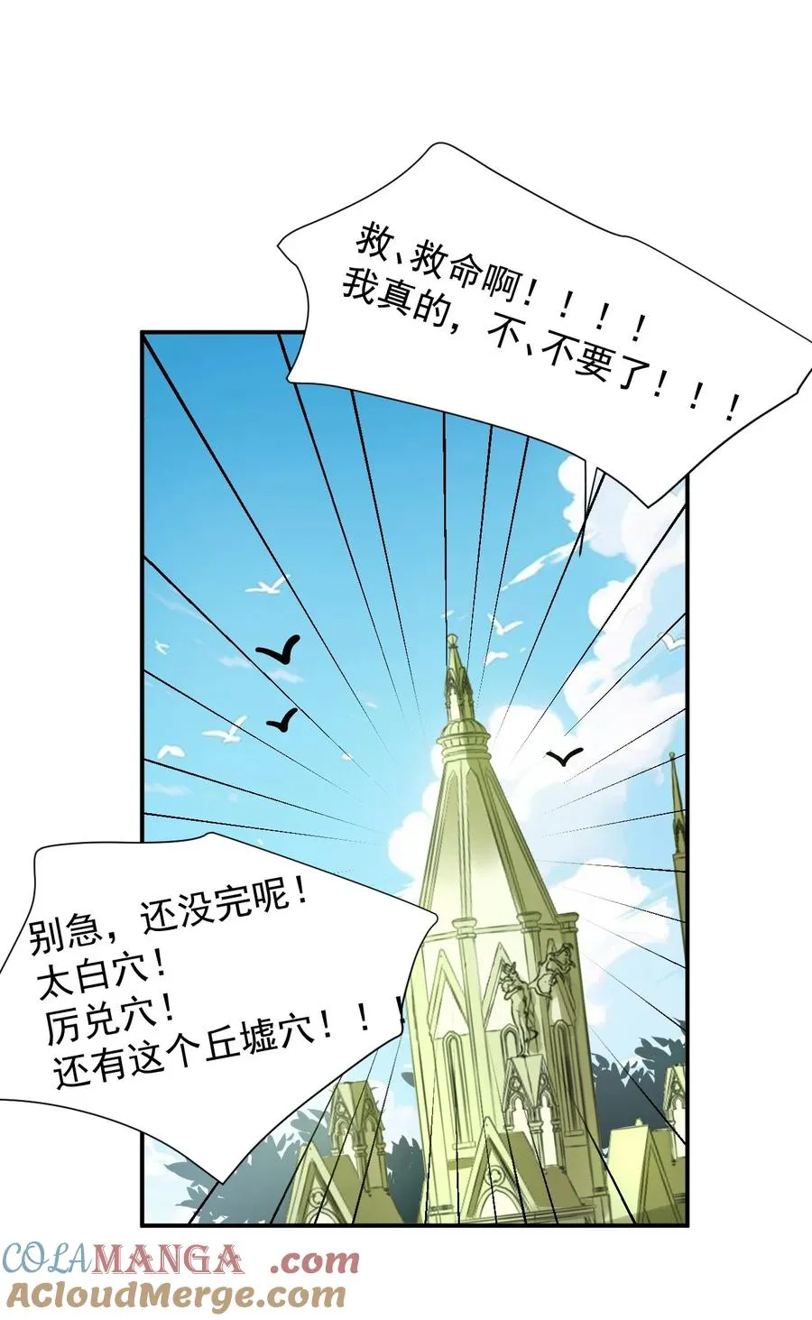 024 怎么样才能让主人的小脚舒服呢~34