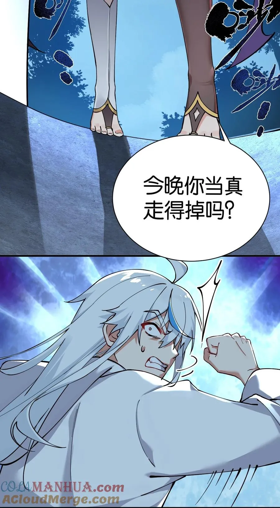 002 乖乖当徒儿的狗狗吧~27