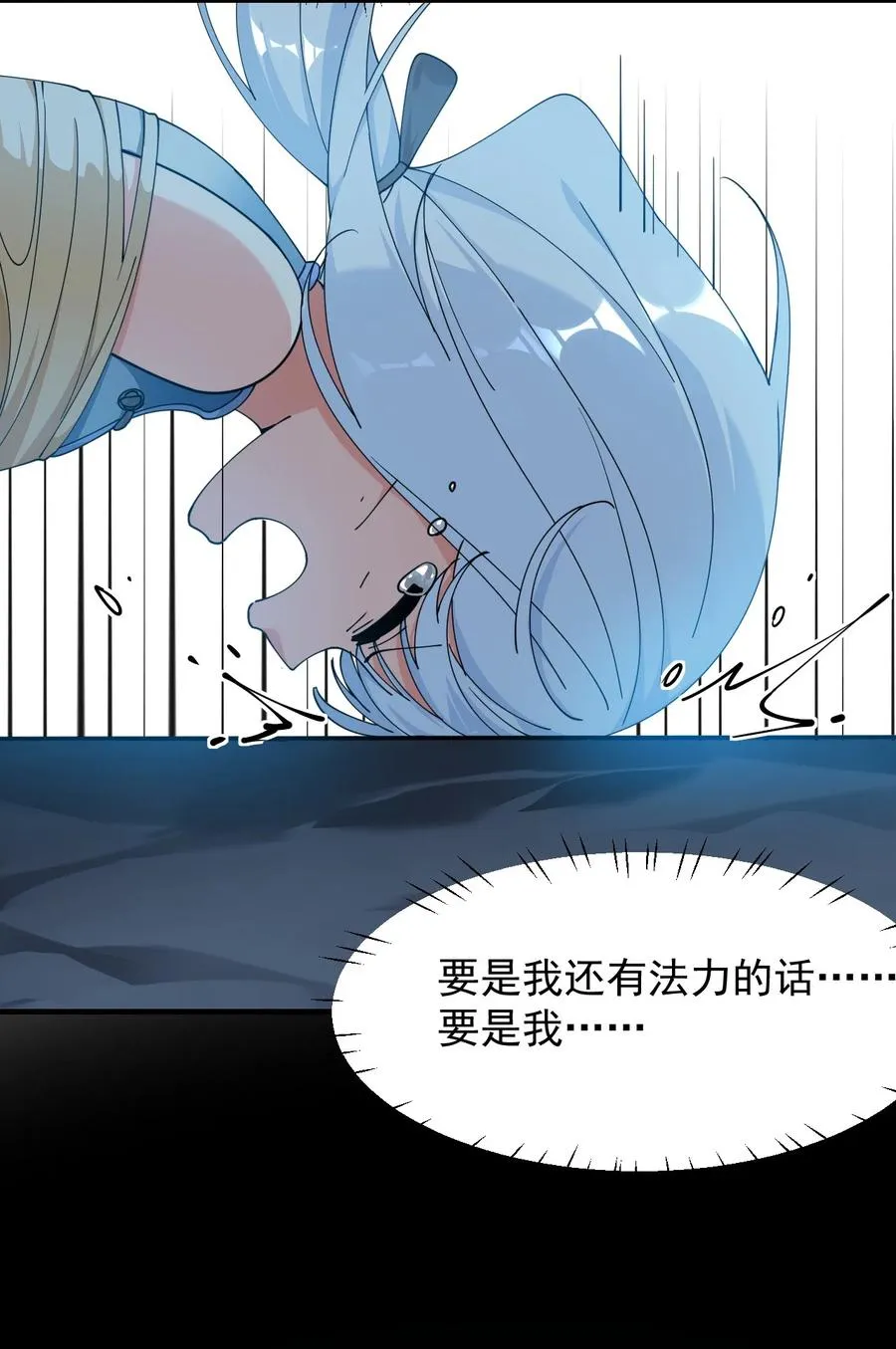 021 抓住最后的残机!【内含福利】16