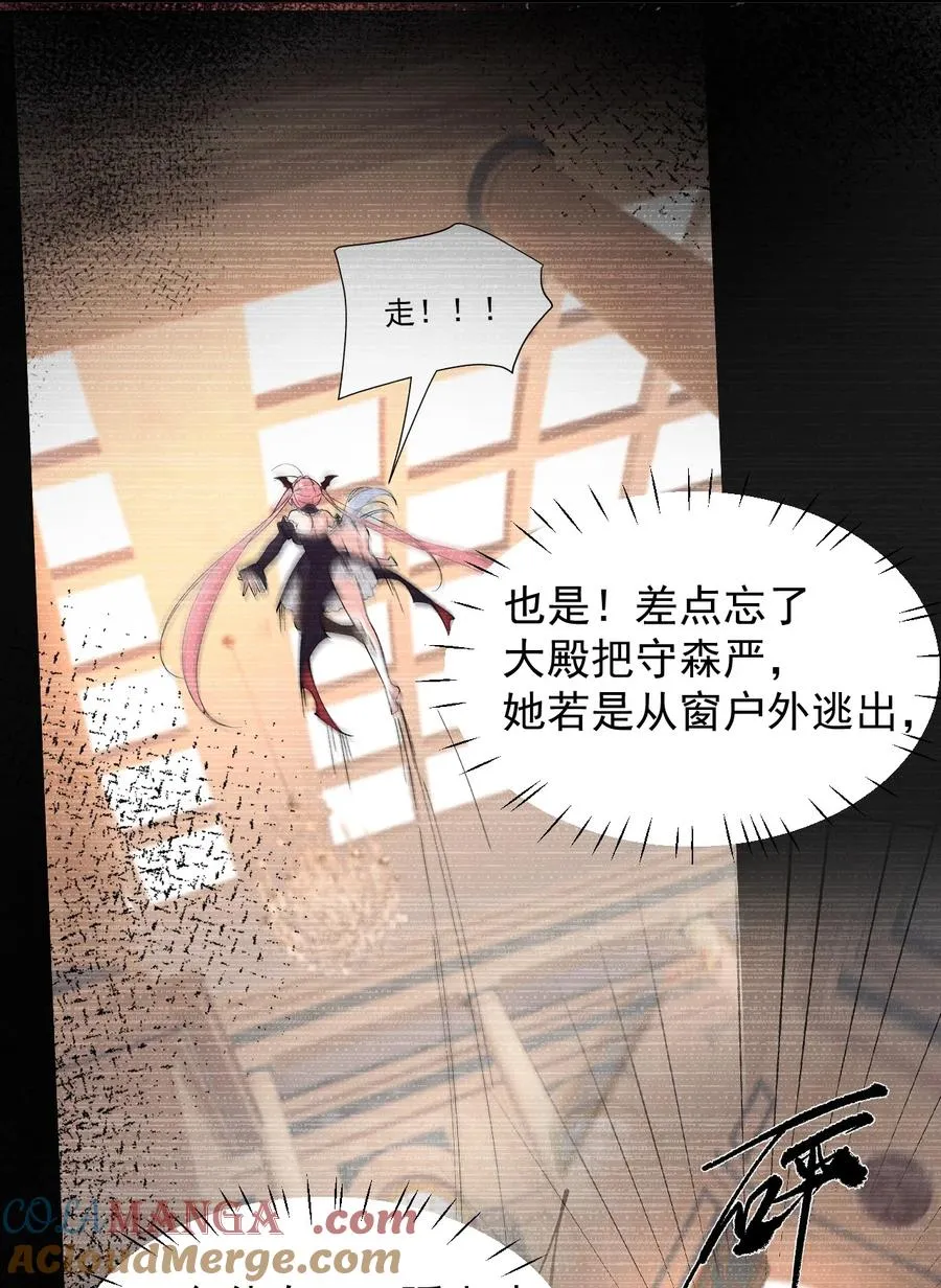 013 第六个徒弟？！9