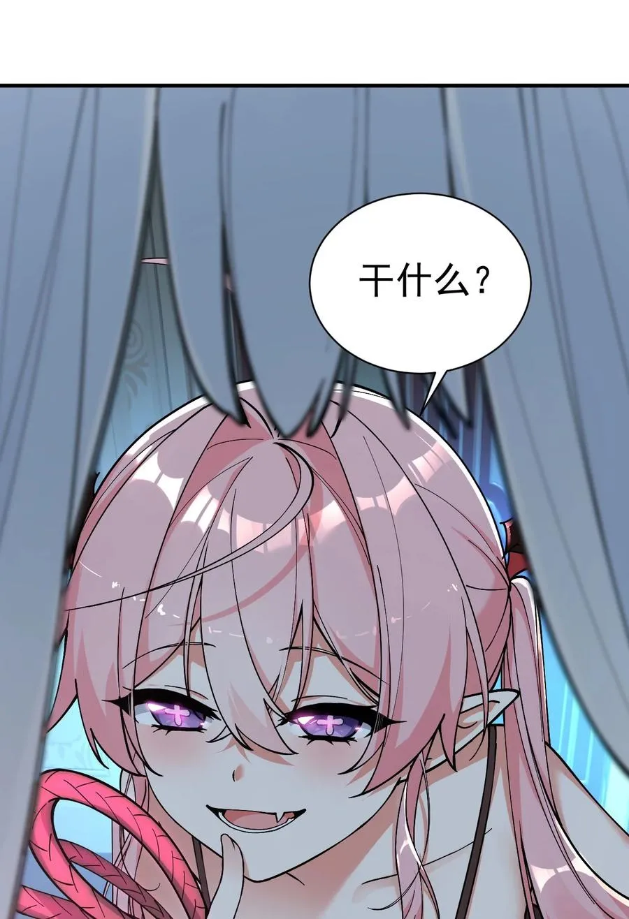 003.5 天生媚骨的完全体17