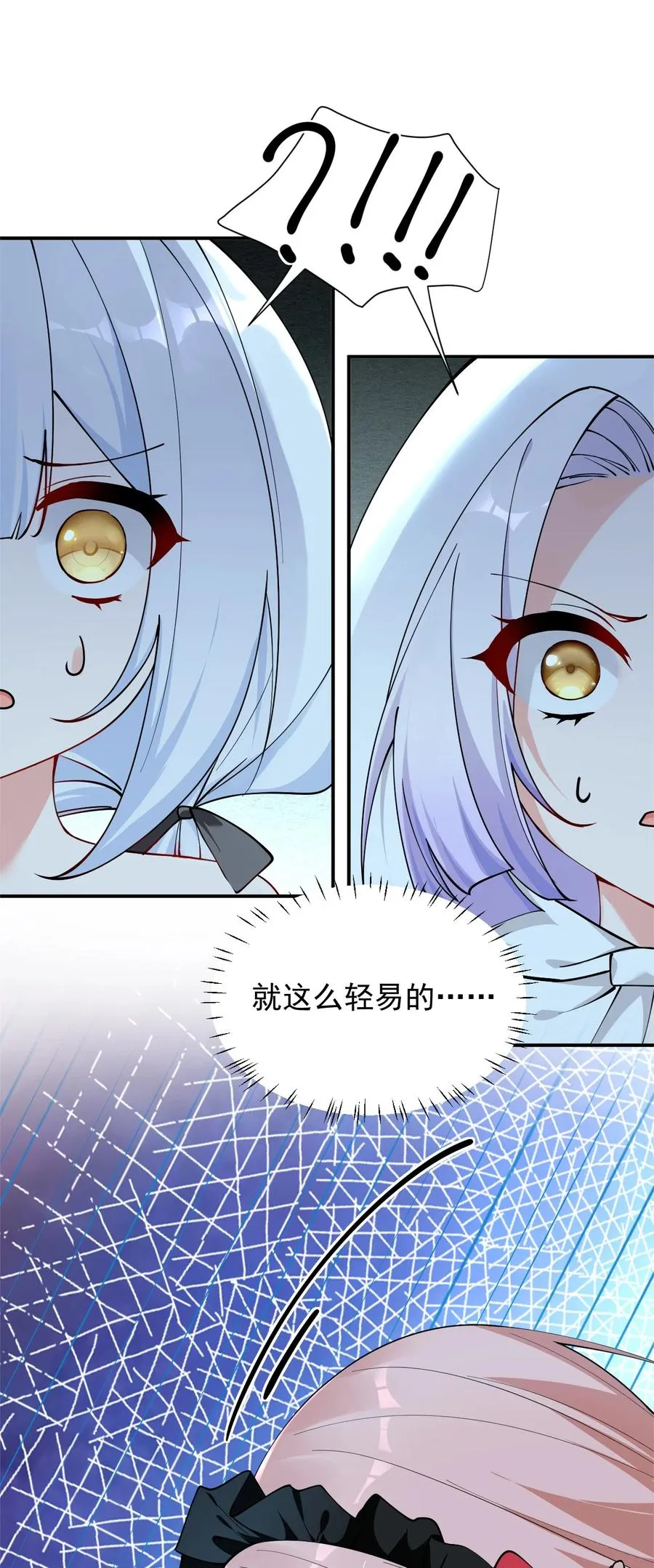 020 只要还有一口气，就要守护你23