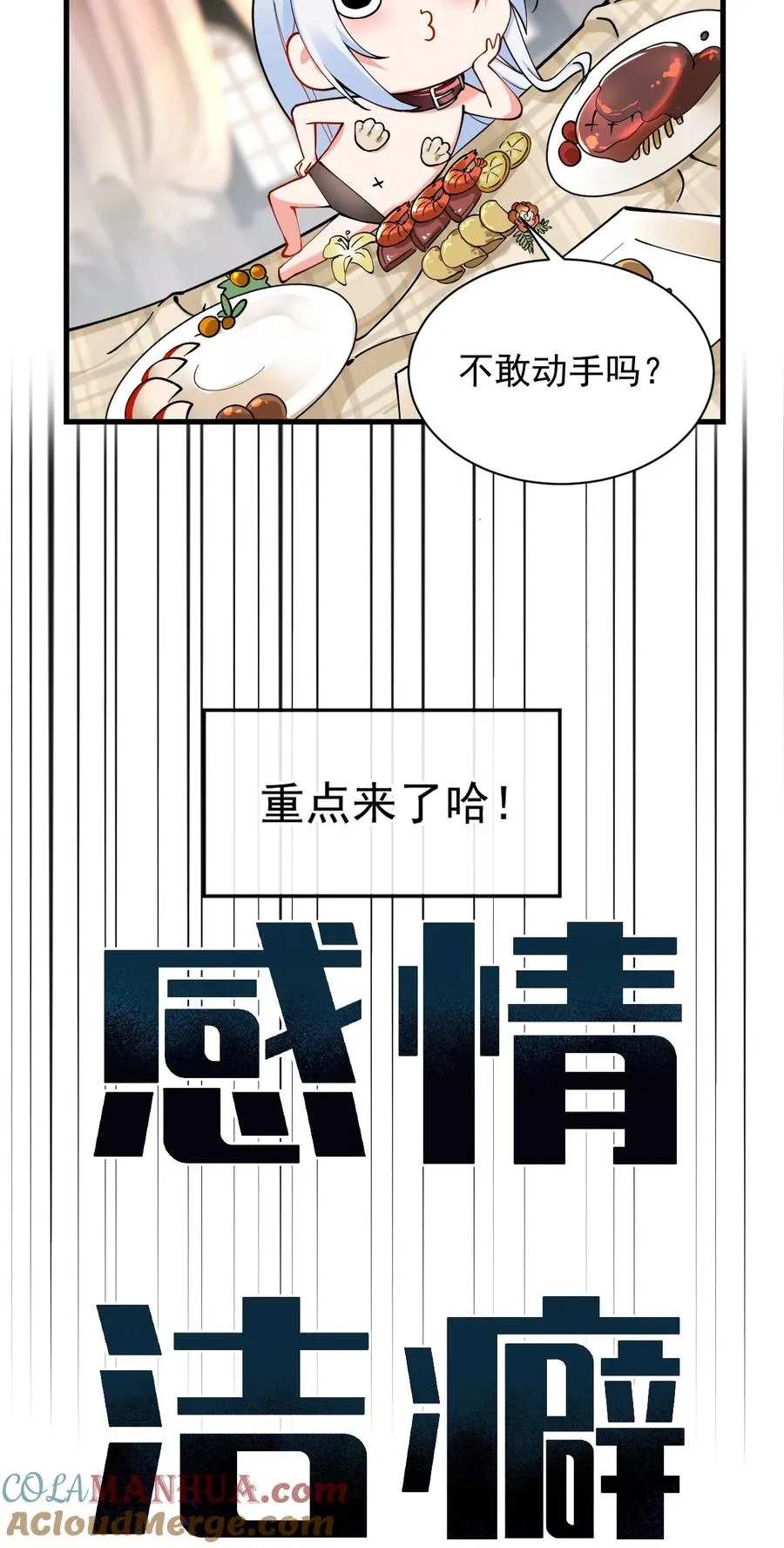 005 来，让我帮你换内衣吧6