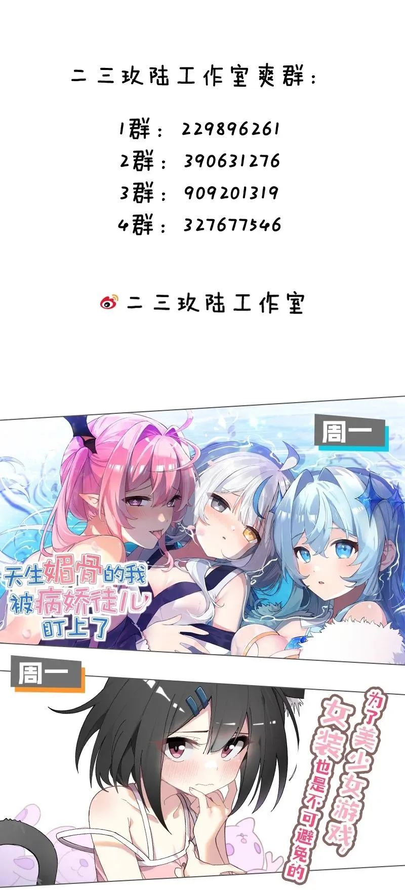 008 让我来教师父,女孩子的洗澡方式吧55
