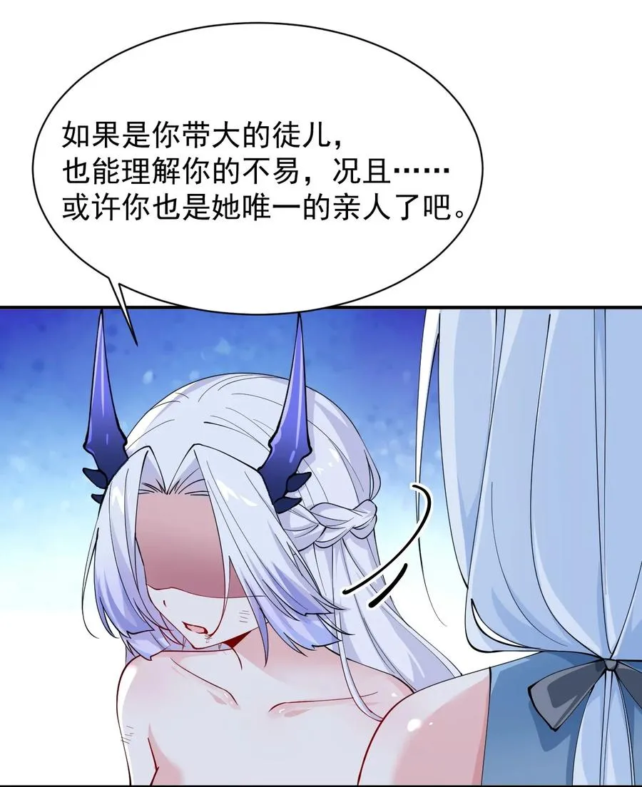 022 她…才是最可怕的磨人精啊！29
