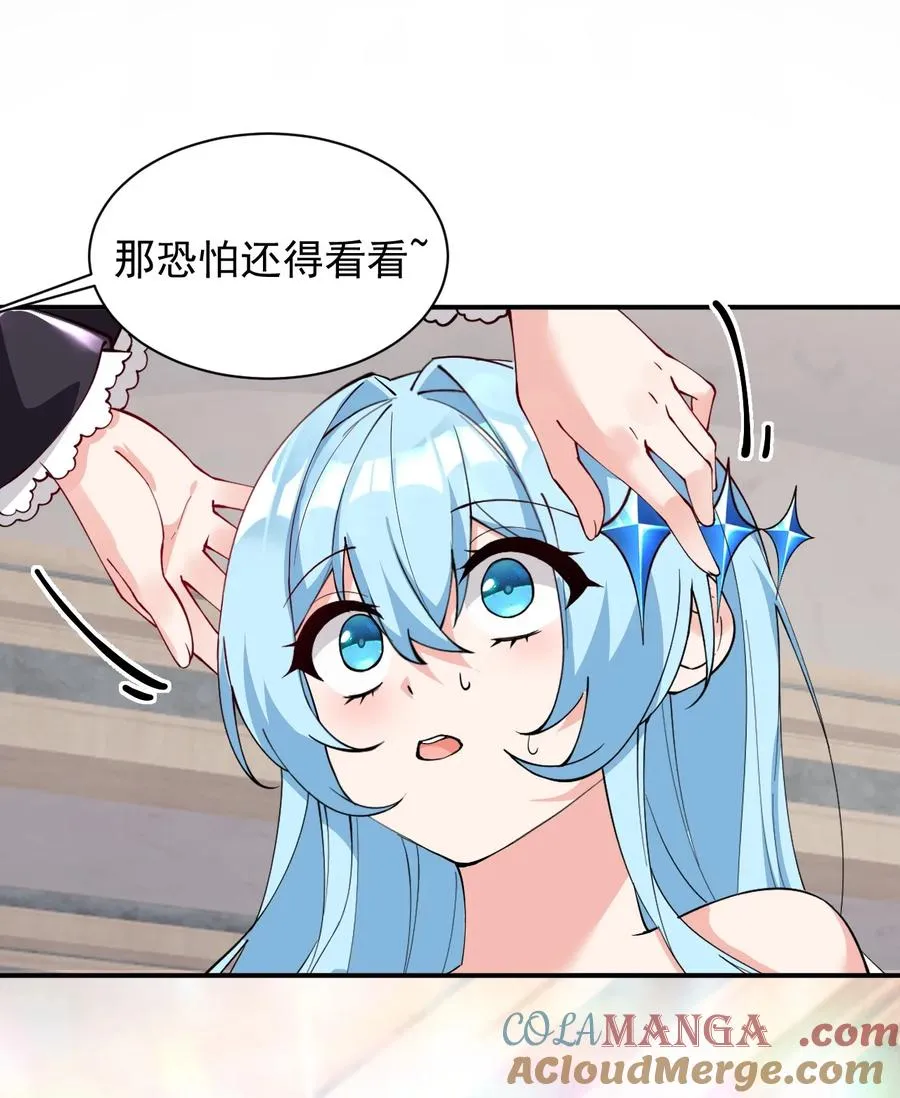 012 奈汐VS星野岚的争夺战15