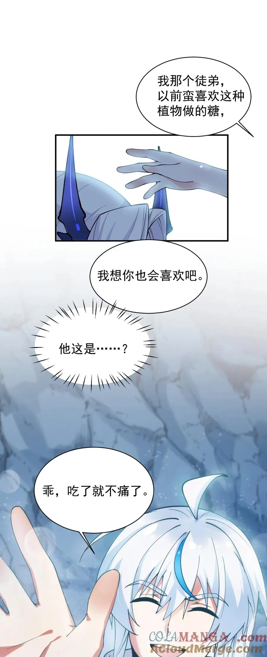 022 她…才是最可怕的磨人精啊！33