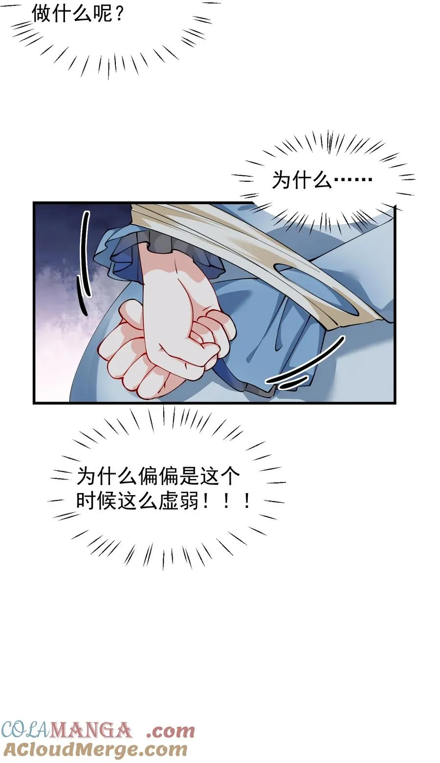021 抓住最后的残机!【内含福利】12