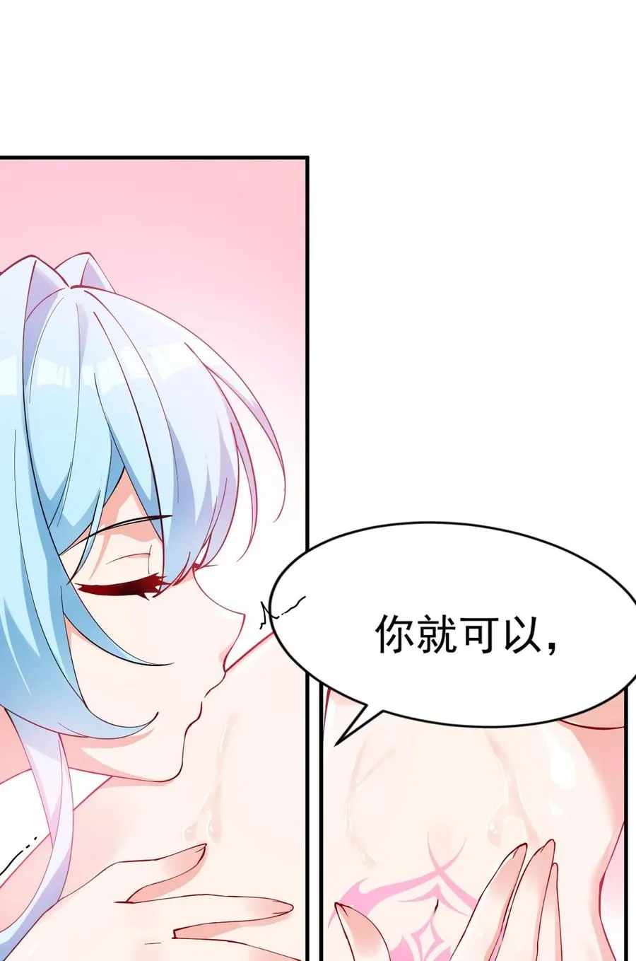 009 师徒共浴【内含福利抽奖】34