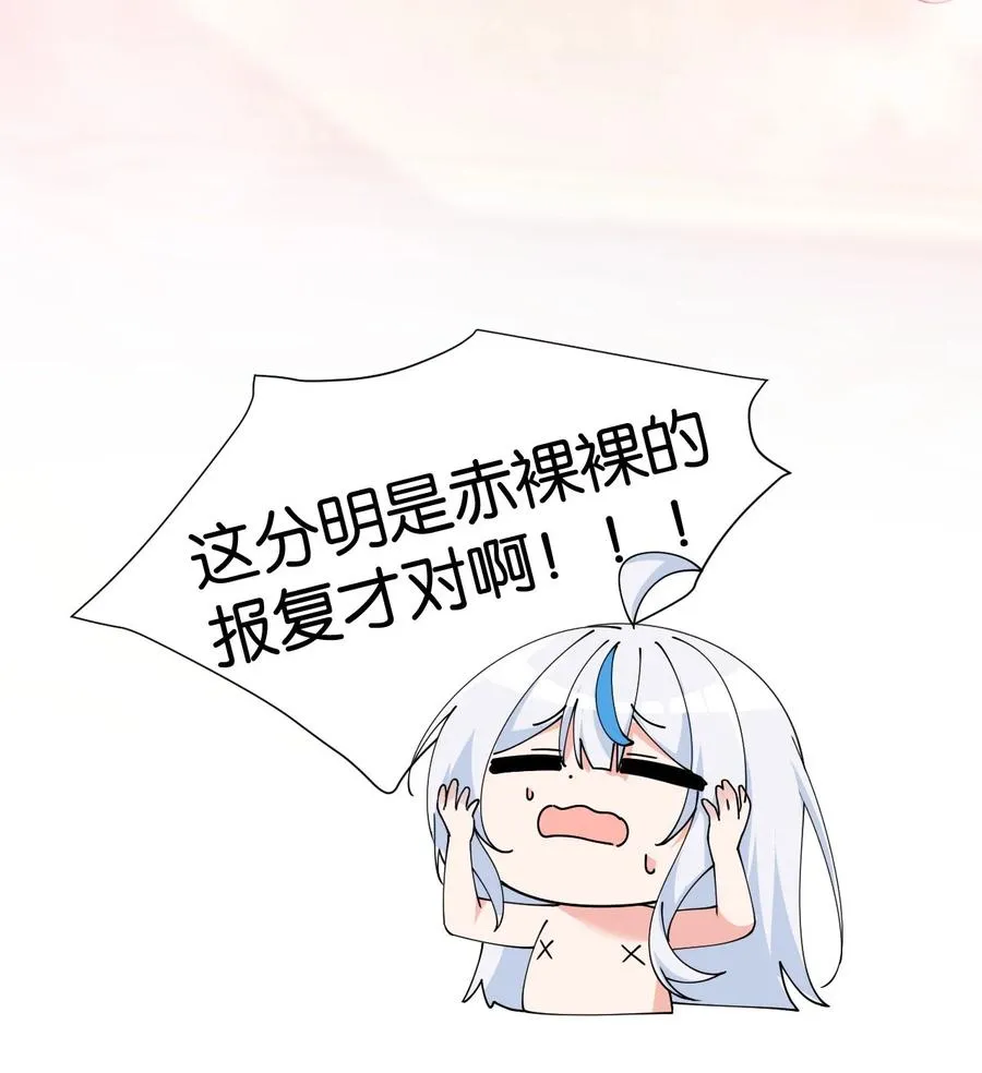009 师徒共浴【内含福利抽奖】25