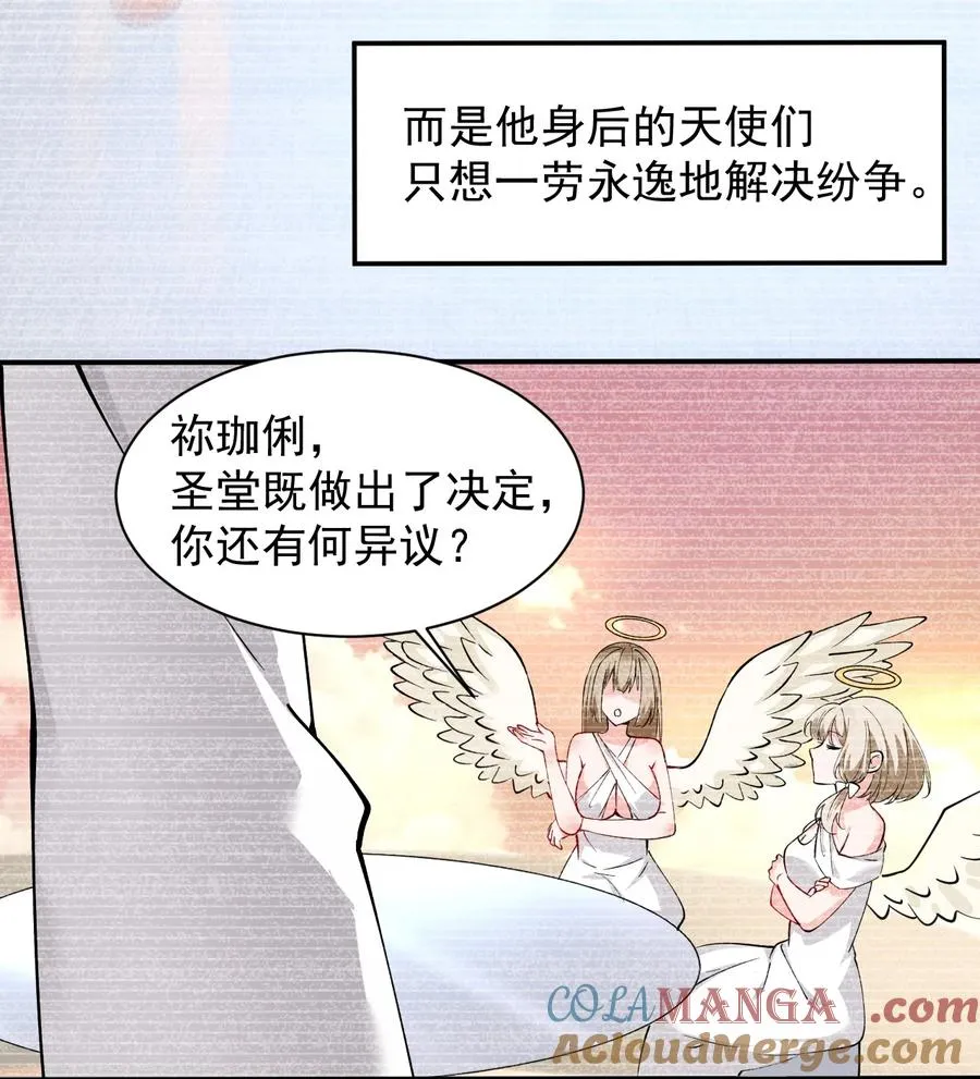 013 第六个徒弟？！36