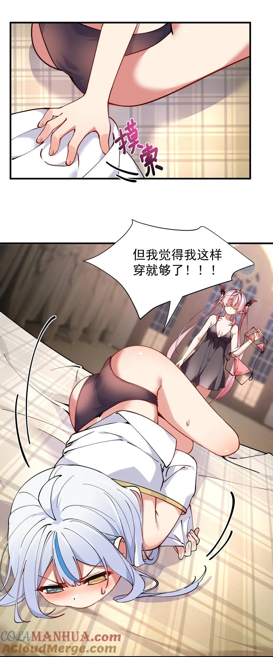 005 来，让我帮你换内衣吧21