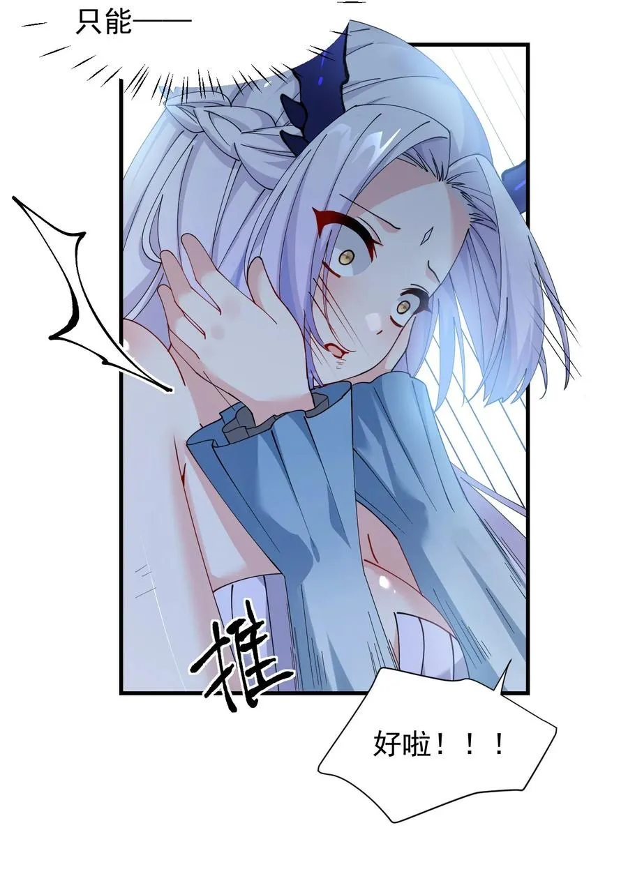 022 她…才是最可怕的磨人精啊！22
