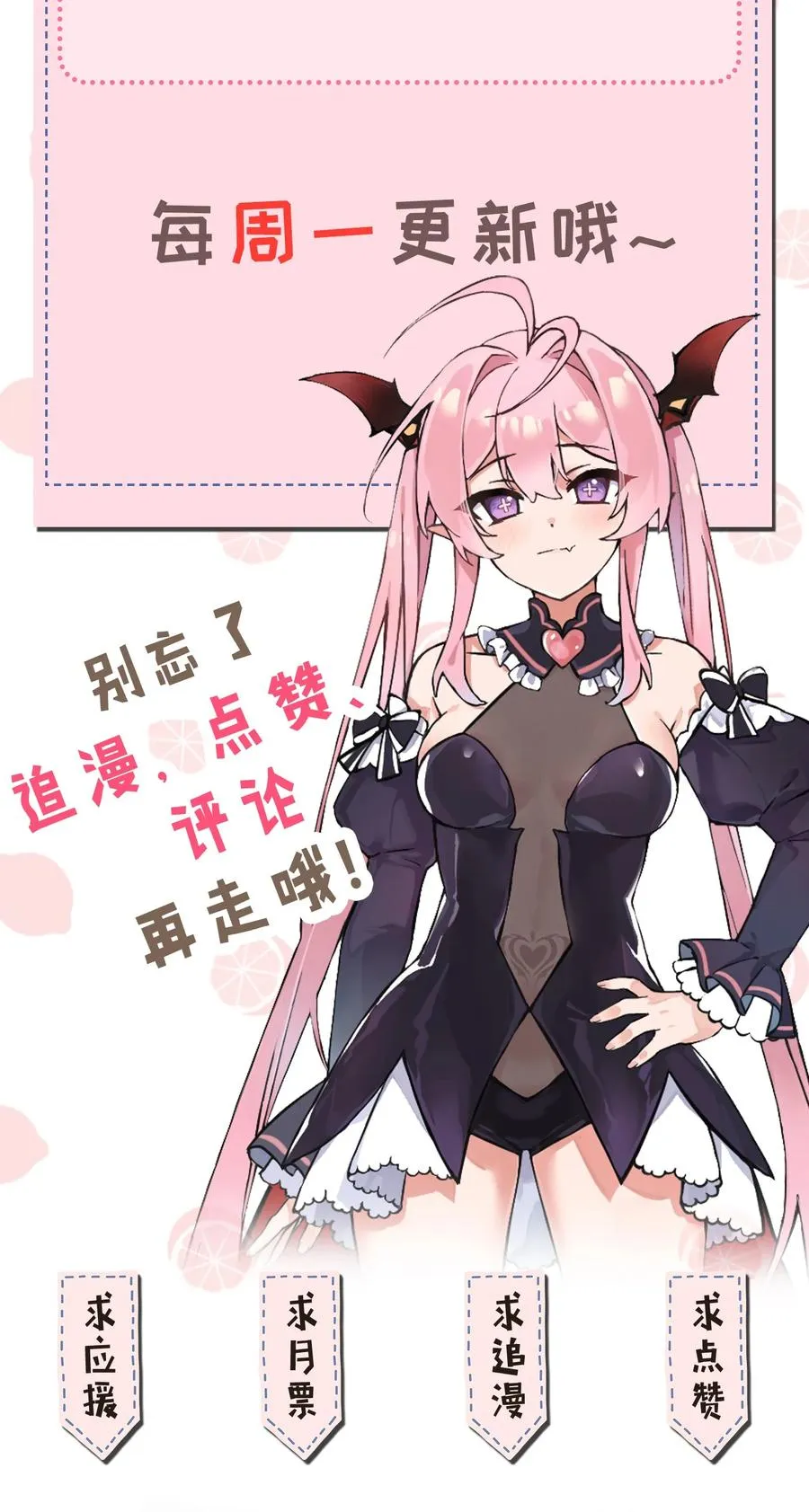 002 乖乖当徒儿的狗狗吧~47