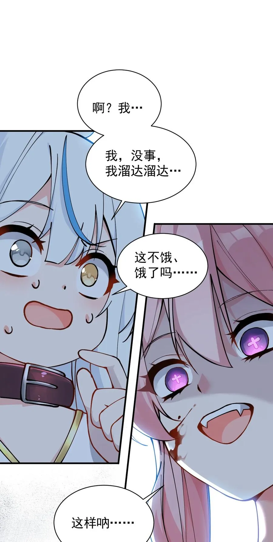 004 来~全部舔干净哦22