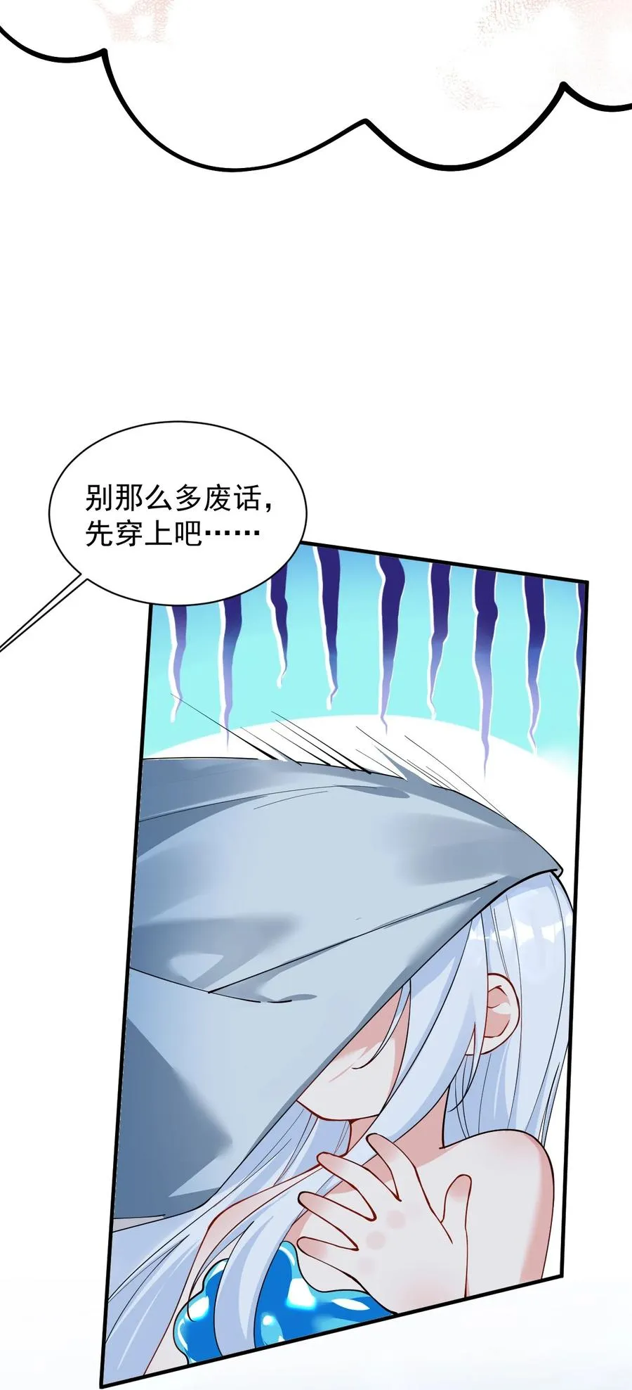 019 只有我，不会害你26