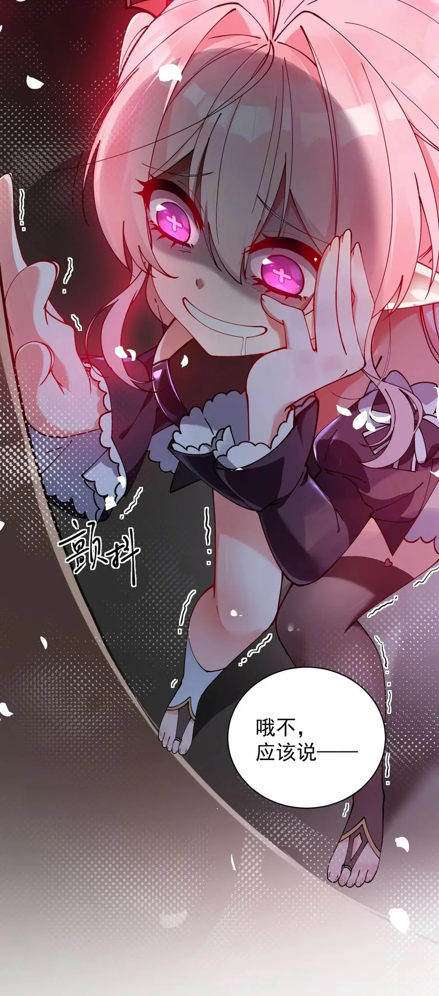 006 终于，逃出来了16