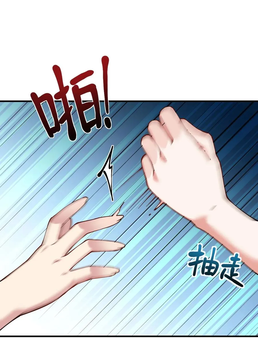 003.5 天生媚骨的完全体55
