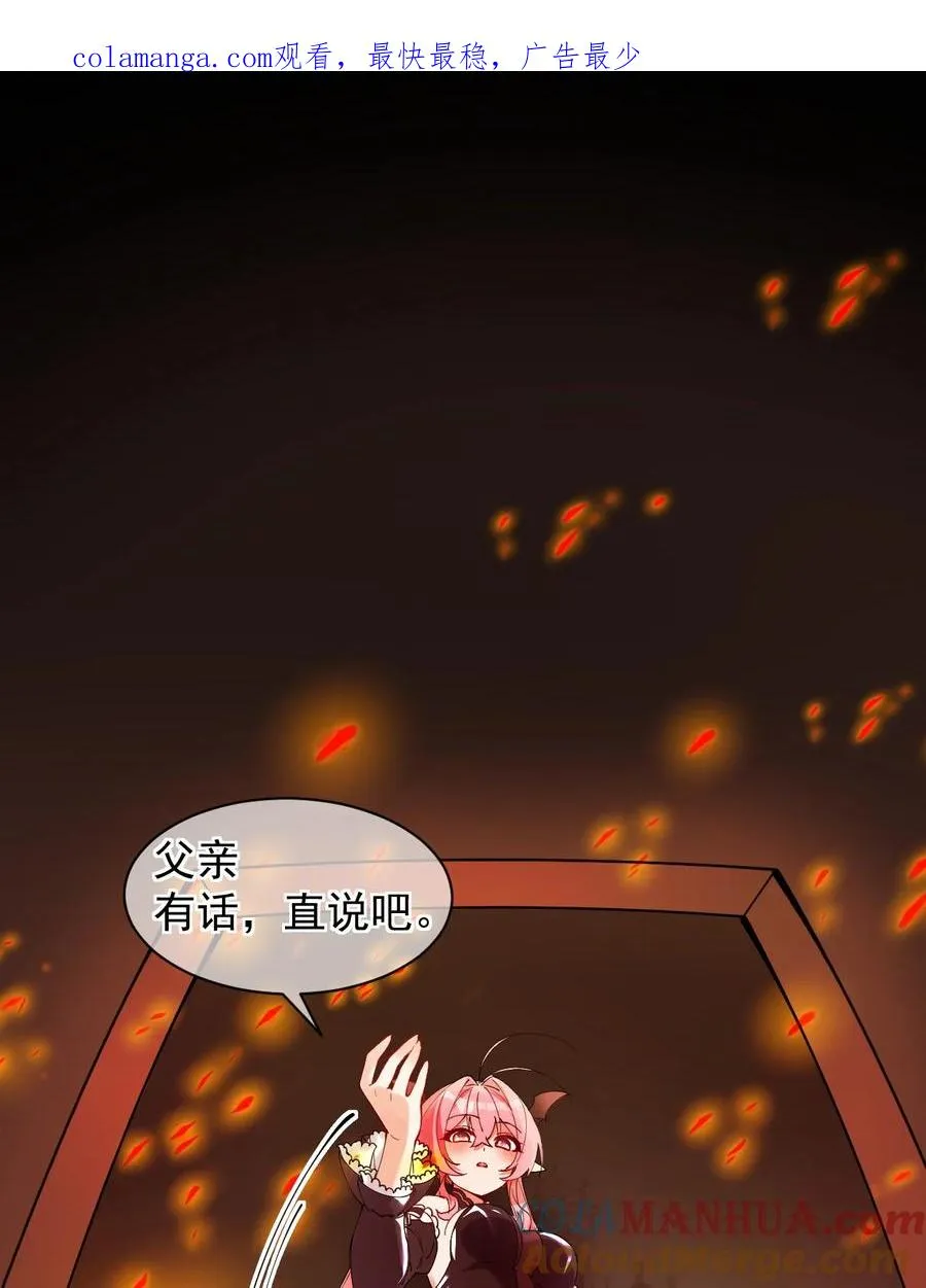 008 让我来教师父,女孩子的洗澡方式吧0